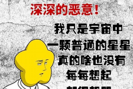 图木舒克如何避免债务纠纷？专业追讨公司教您应对之策